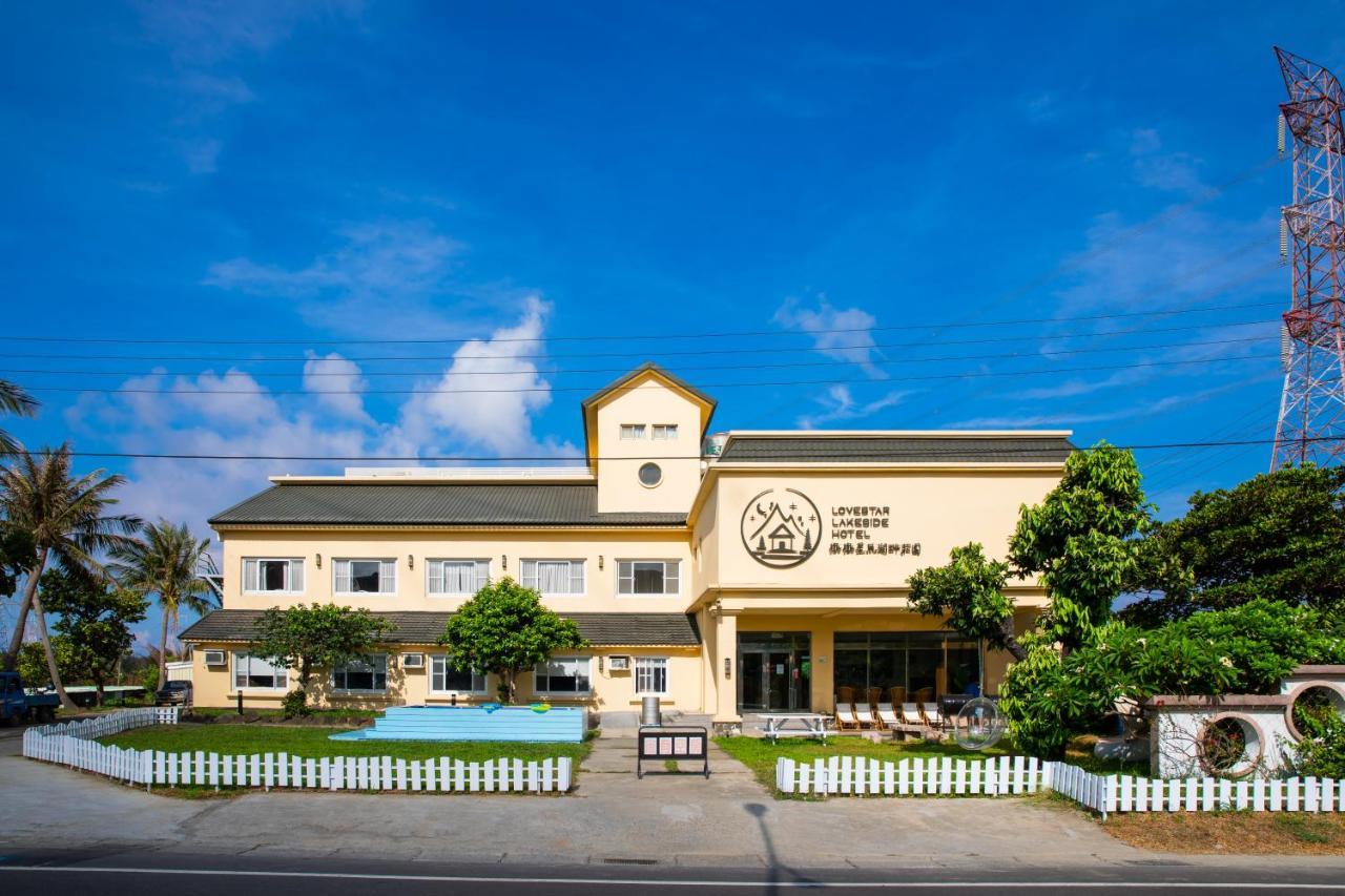 Hotel 墾丁戀戀星辰湖畔莊園 星辰館 à Longshui Extérieur photo