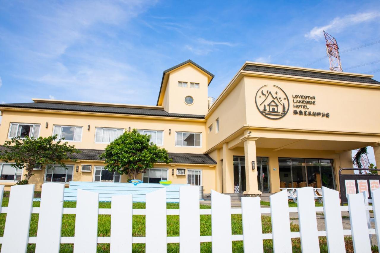 Hotel 墾丁戀戀星辰湖畔莊園 星辰館 à Longshui Extérieur photo
